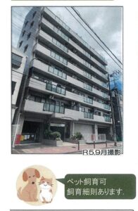 船越